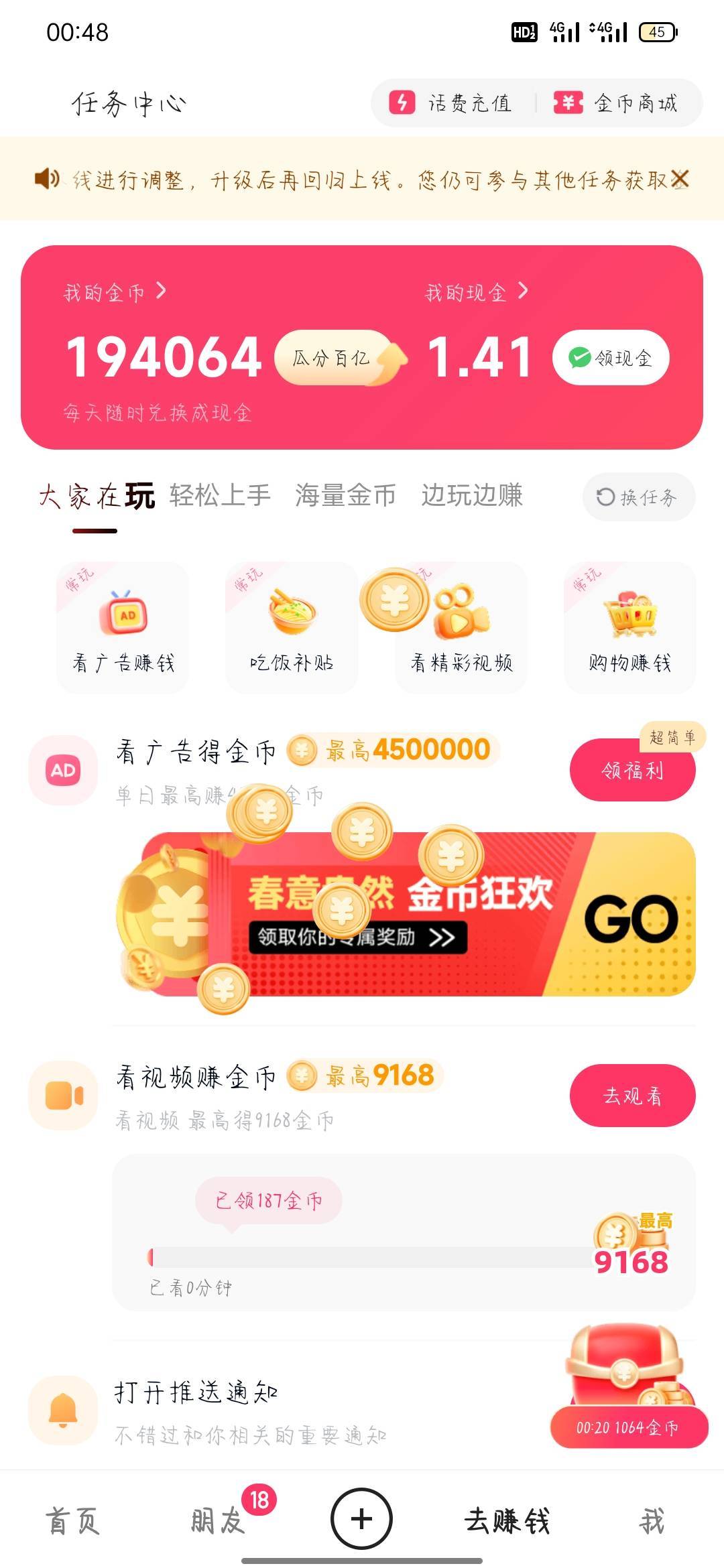 下单能涨金币么

5 / 作者:骄傲的七夜 / 