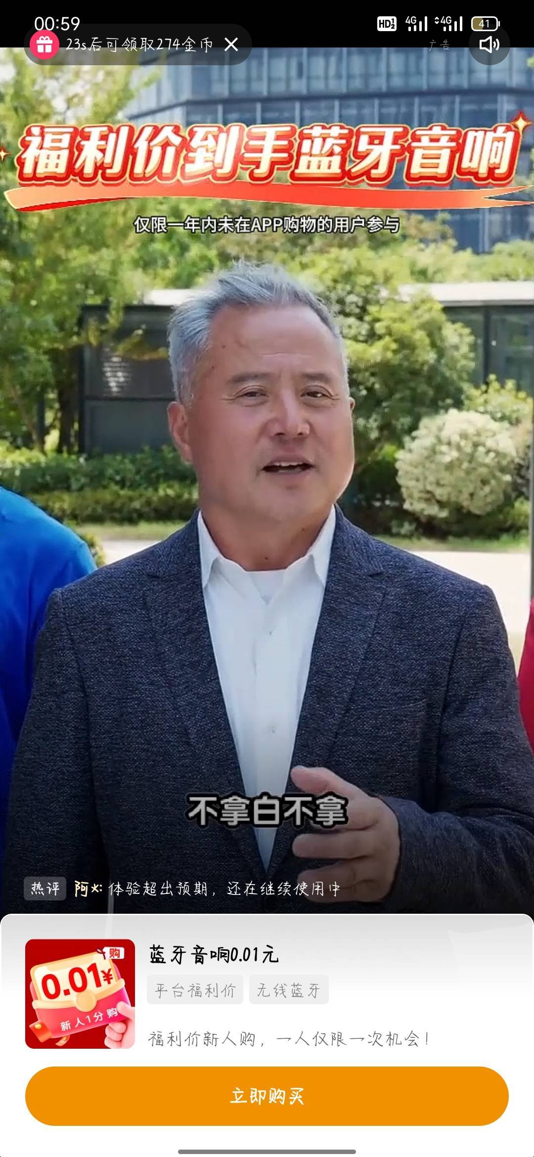 下单能涨金币么

94 / 作者:骄傲的七夜 / 