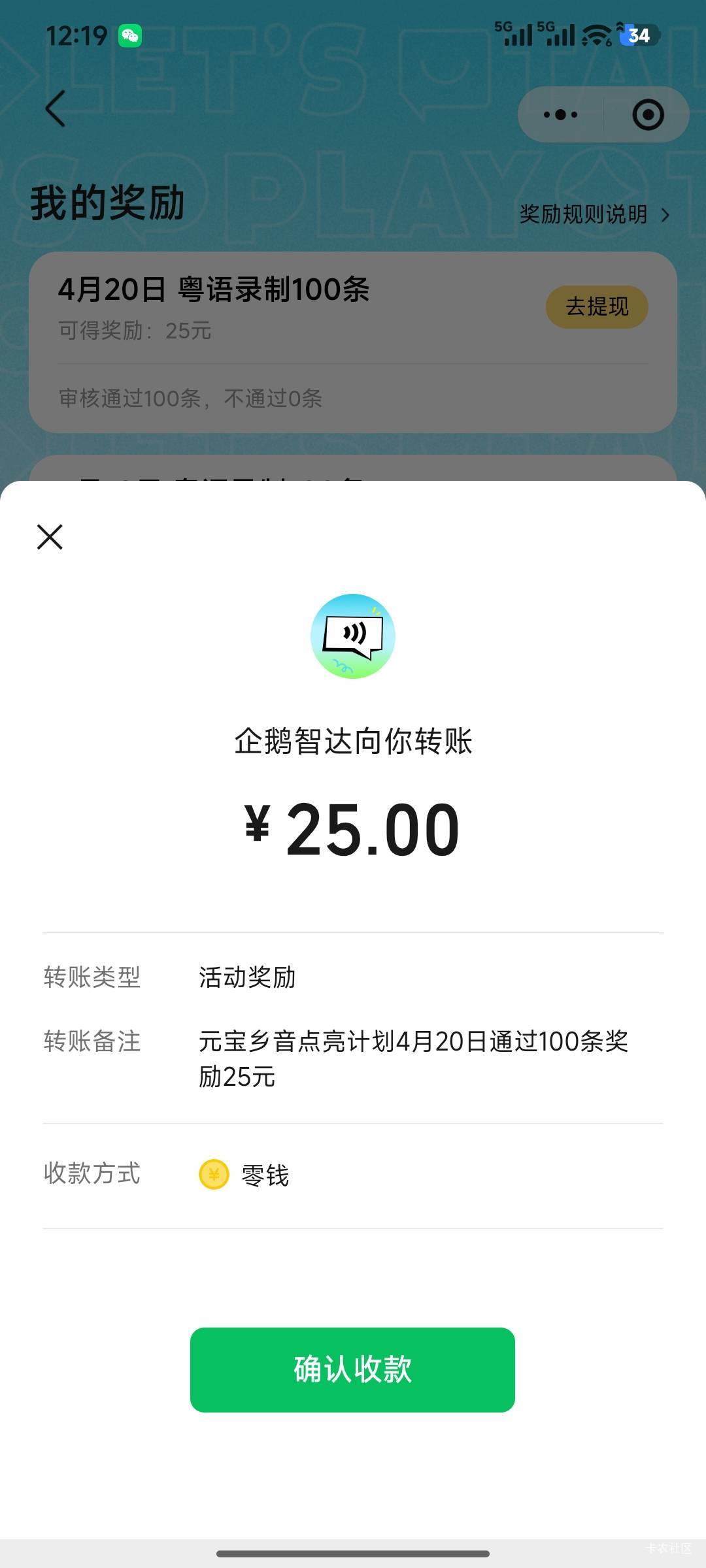 粤语越来越难了出的。嗯今天依旧拿下300块。广东人都虎躯一震了。出的题越来越难。广42 / 作者:铭℡ / 