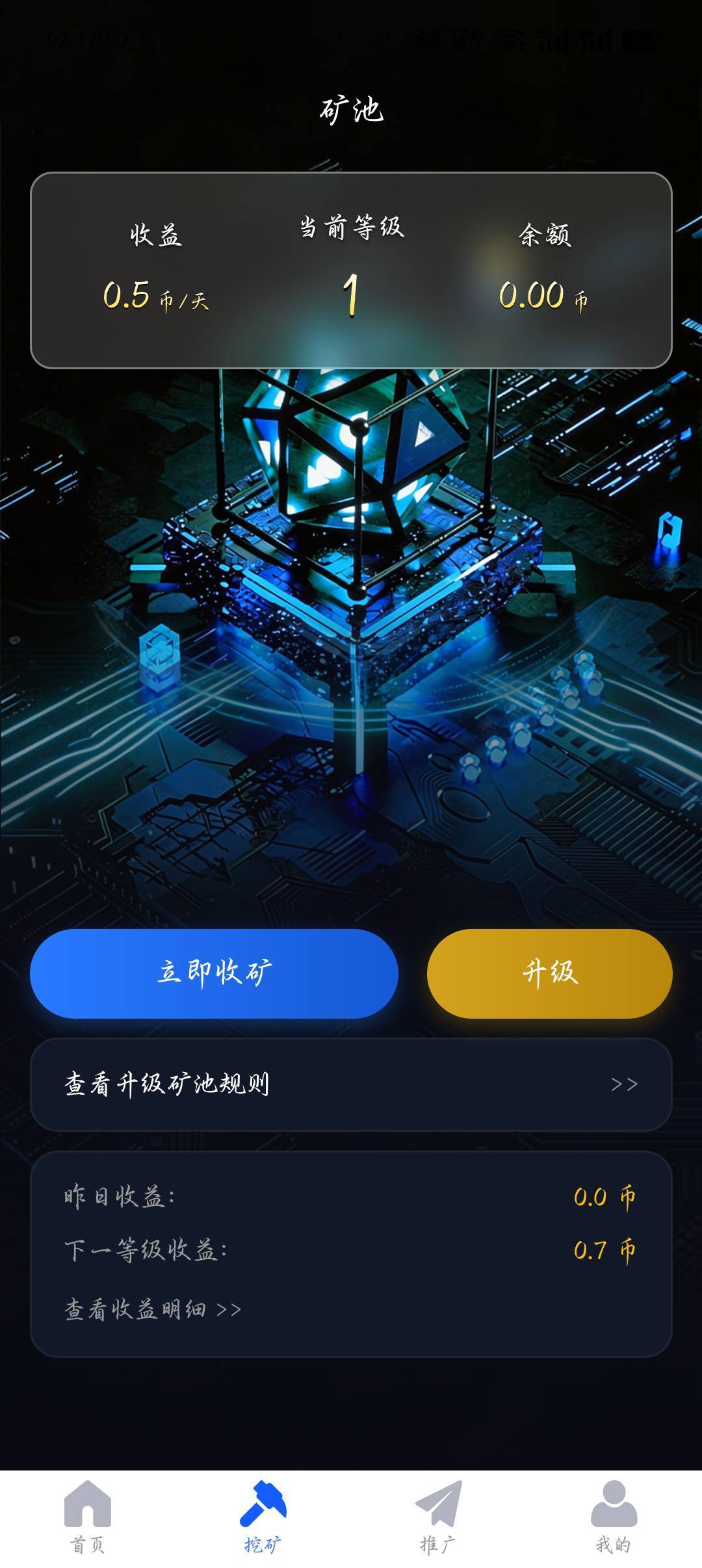 有没有老哥玩过这个

37 / 作者:你有啥实粒 / 