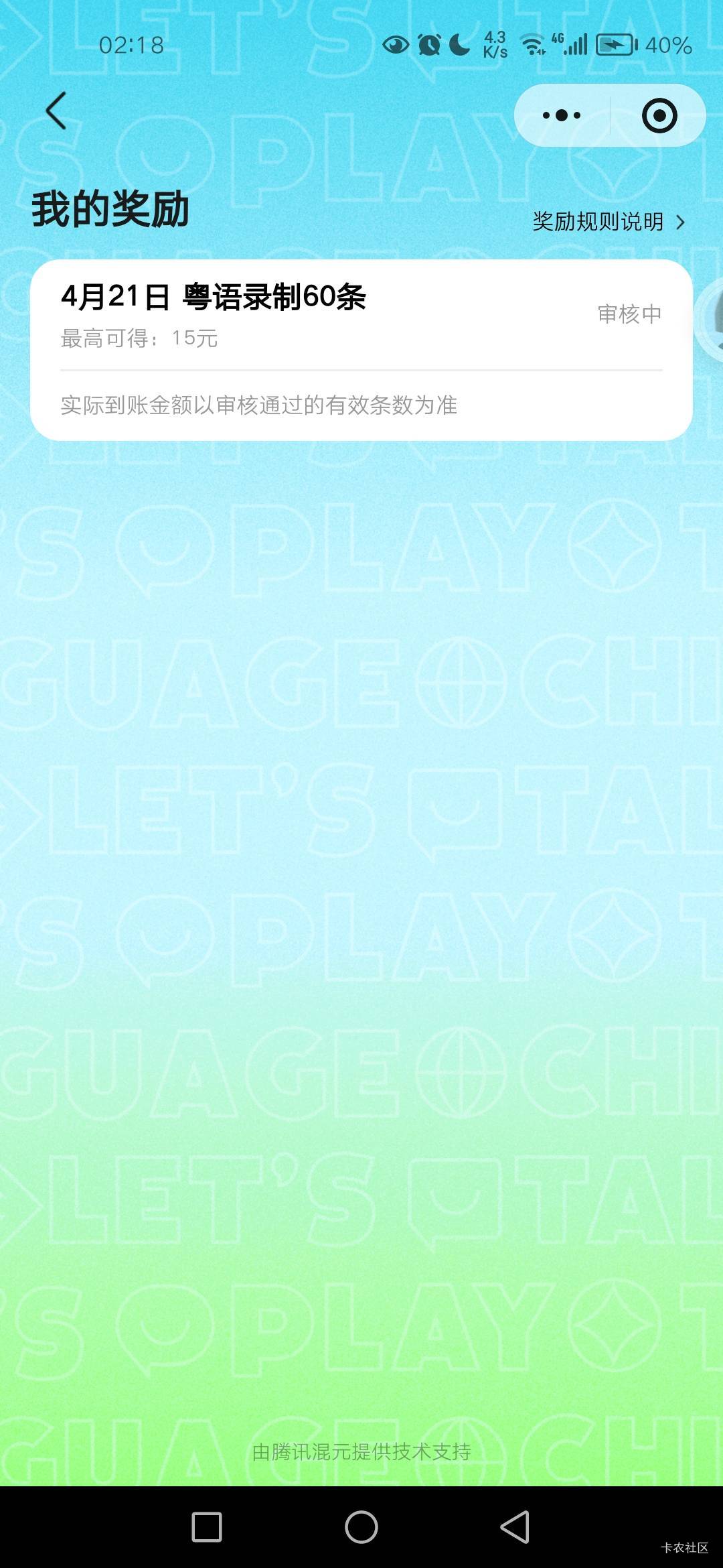 黄了，才60条

55 / 作者:秋月孝三 / 