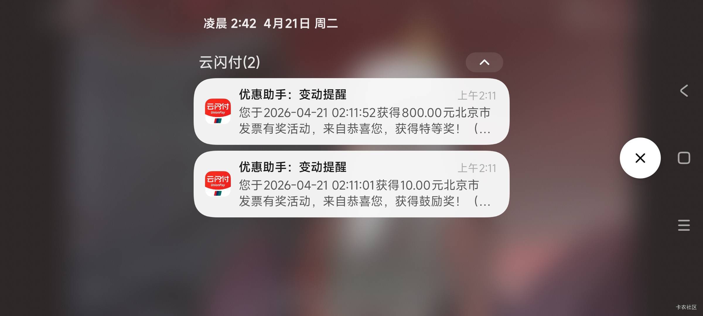 大奖发了

32 / 作者:战神迪迦奥特曼 / 