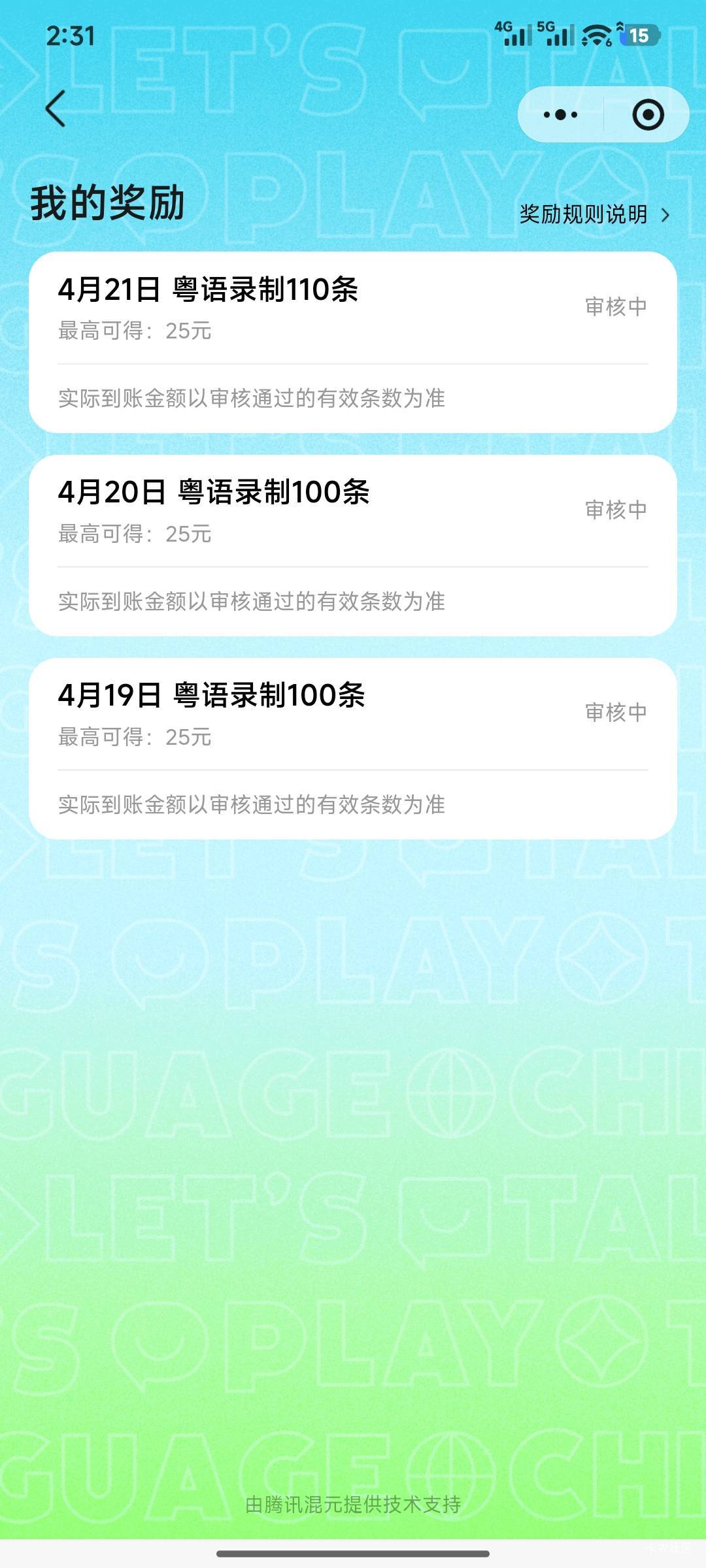 不是我真的说白了 不会粤语在碰瓷，什么名额都被抢完了。我日才上了八九个号。

65 / 作者:铭℡ / 