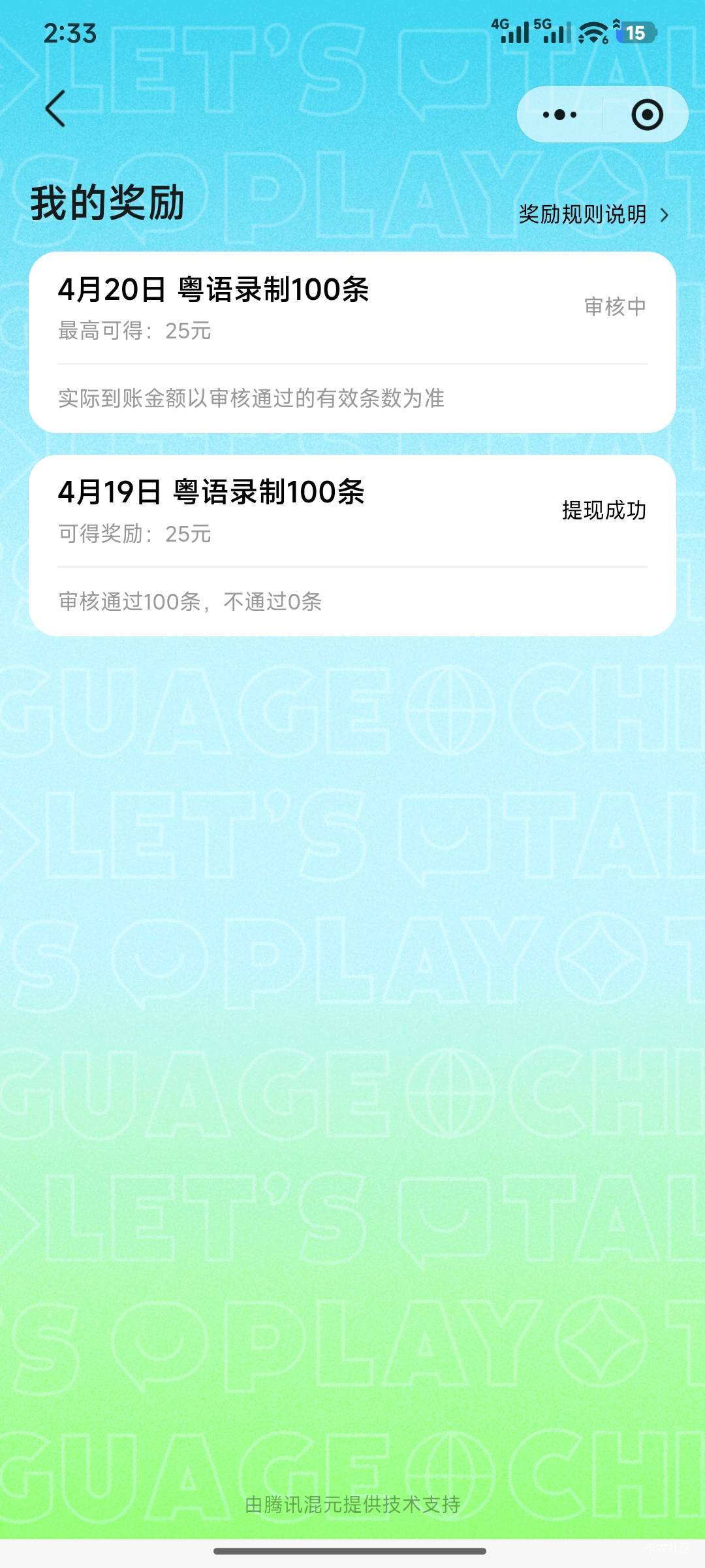 不是我真的说白了 不会粤语在碰瓷，什么名额都被抢完了。我日才上了八九个号。

85 / 作者:铭℡ / 