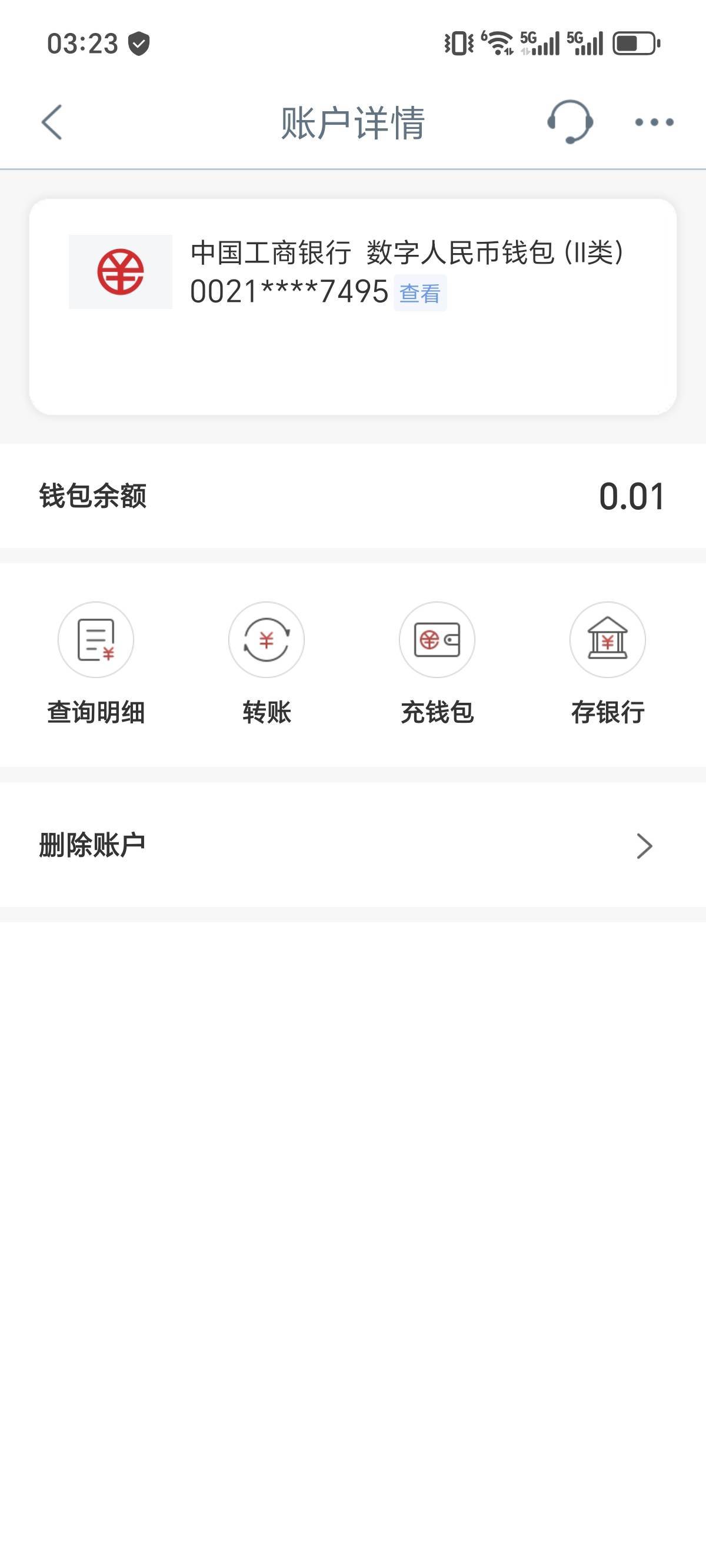 开始了

86 / 作者:笼头 / 