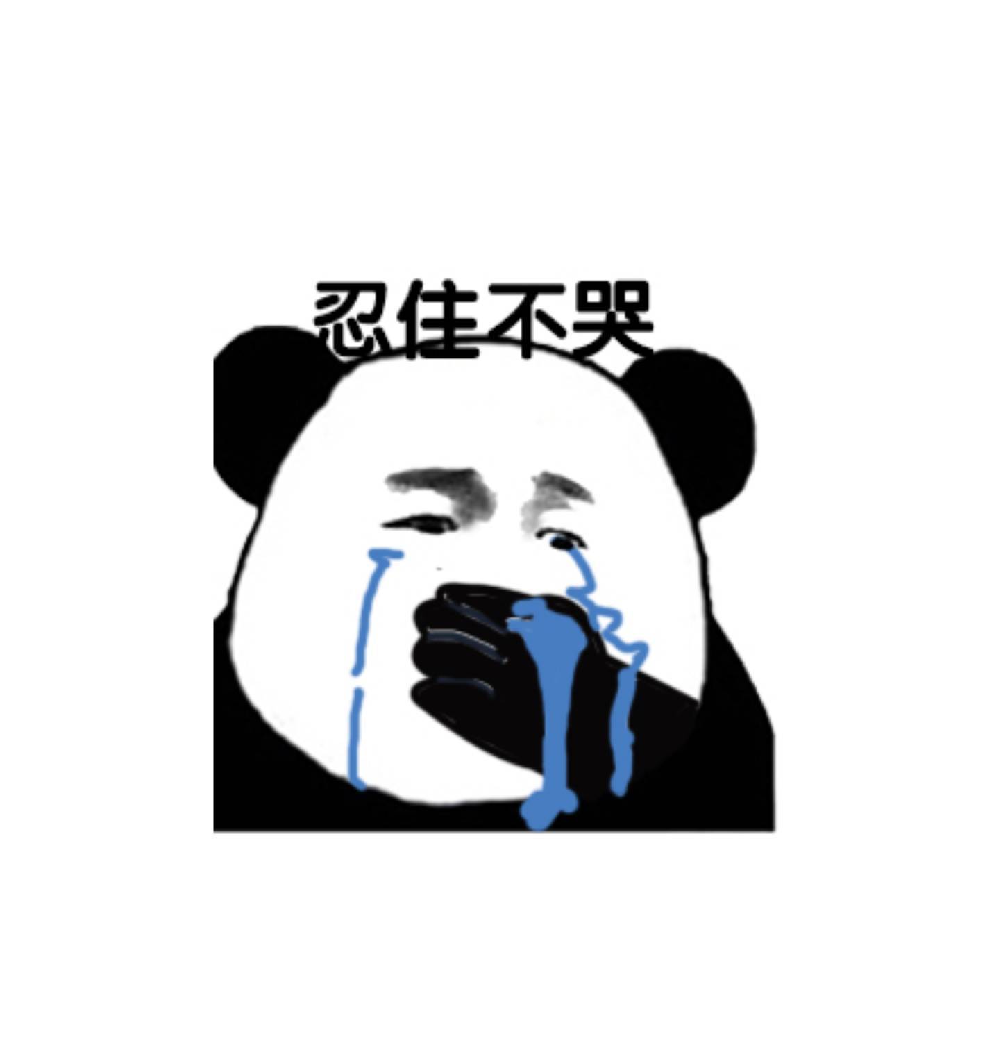 发展点毛出来让我白天买几个馒头吃吧


71 / 作者:羊肉汤 / 