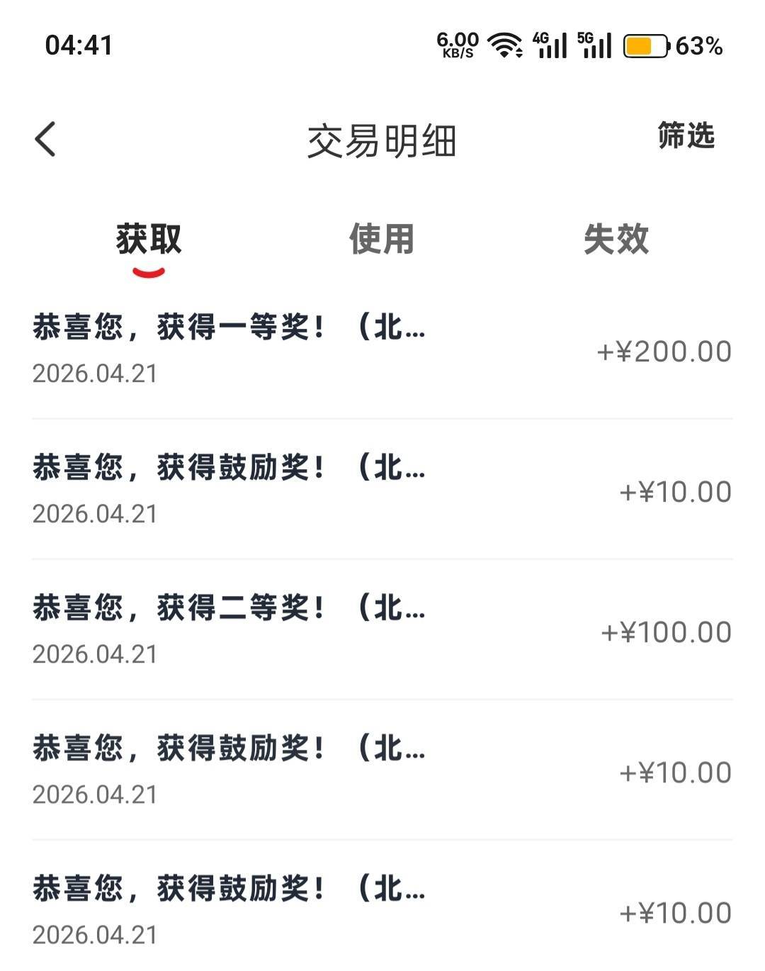 4567都到了

63 / 作者:喜欢悠哉独自在. / 