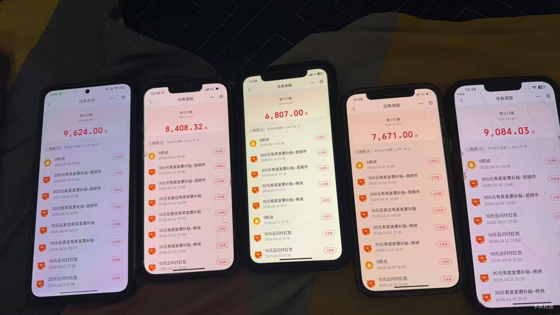 到了到了都到了，我想卖手机了


100 / 作者:羊肉汤 / 