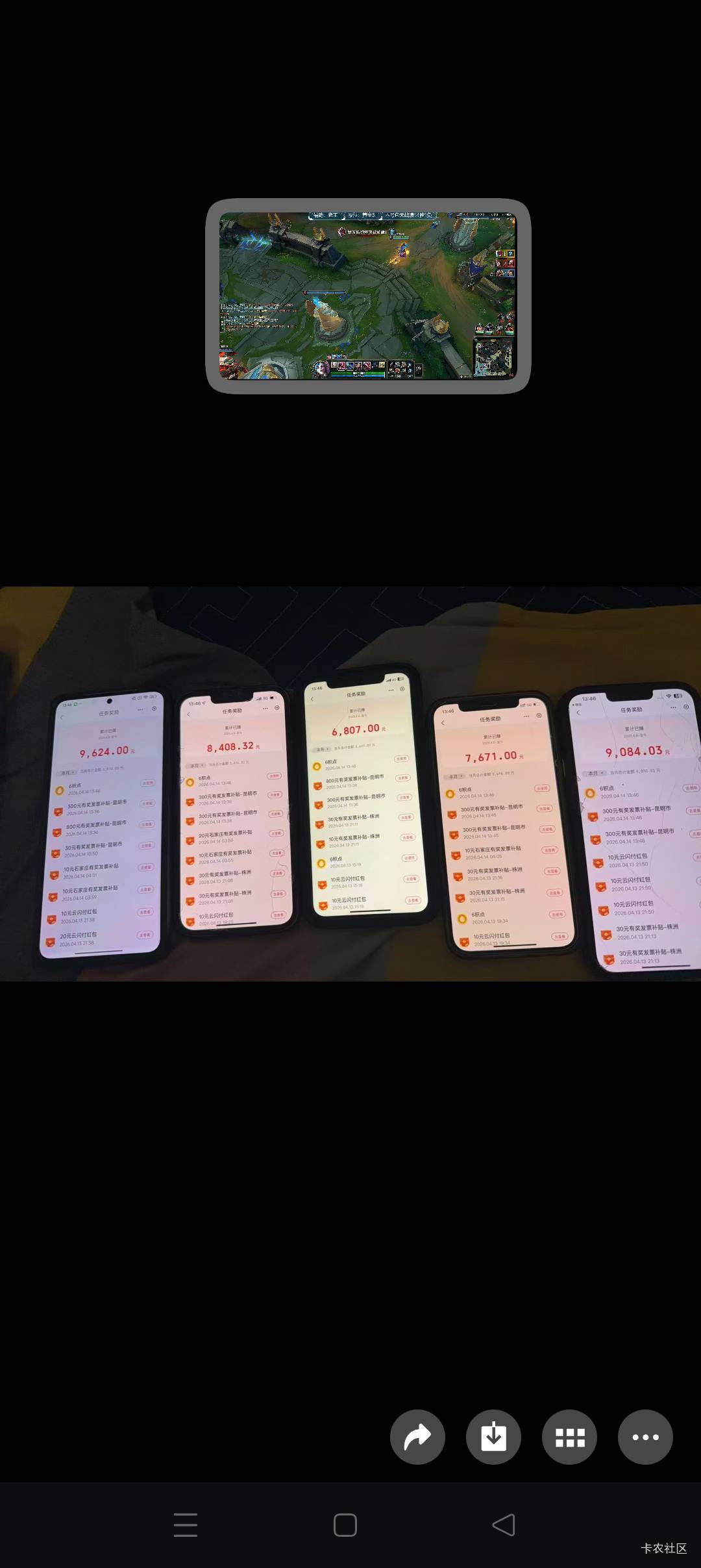 到了到了都到了，我想卖手机了


85 / 作者:喜欢悠哉独自在. / 