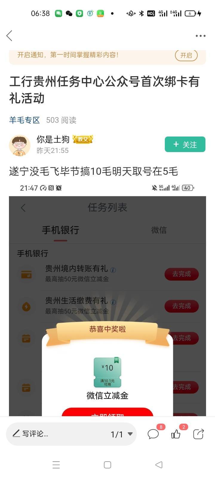 这个要新v？

73 / 作者:卡农挂逼大神 / 