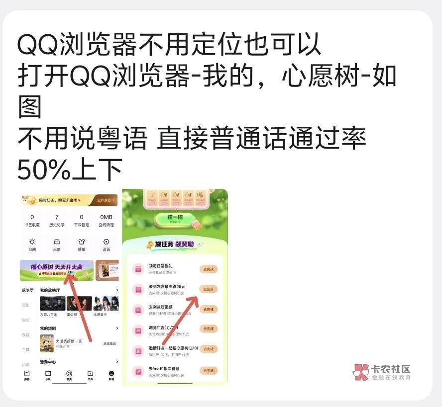 粤语又有名额了？ 凌晨的时候还显示名额已满

14 / 作者:龙牙反甲狂徒 / 