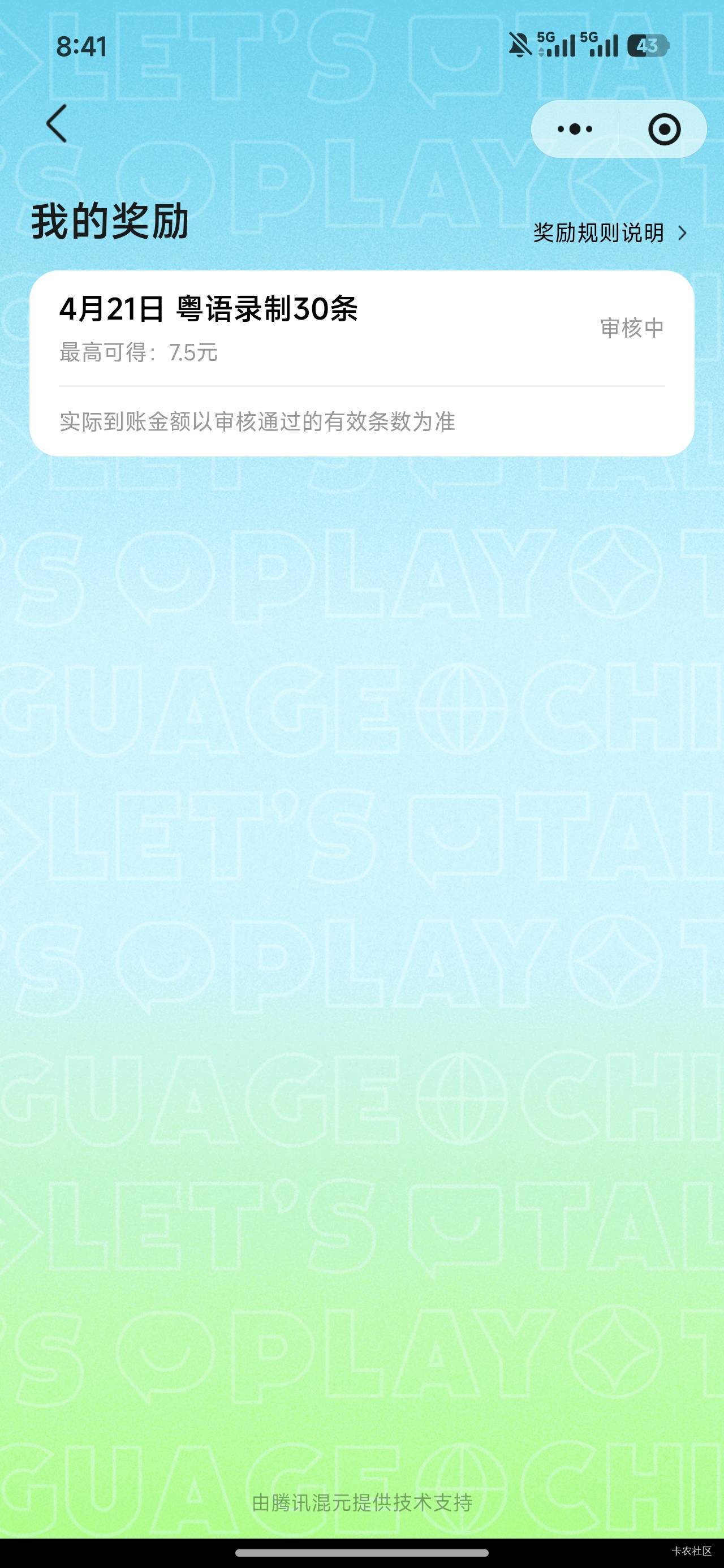 那些一天10几个号的也是神人，说了30句说不下去了

25 / 作者:梦1996 / 