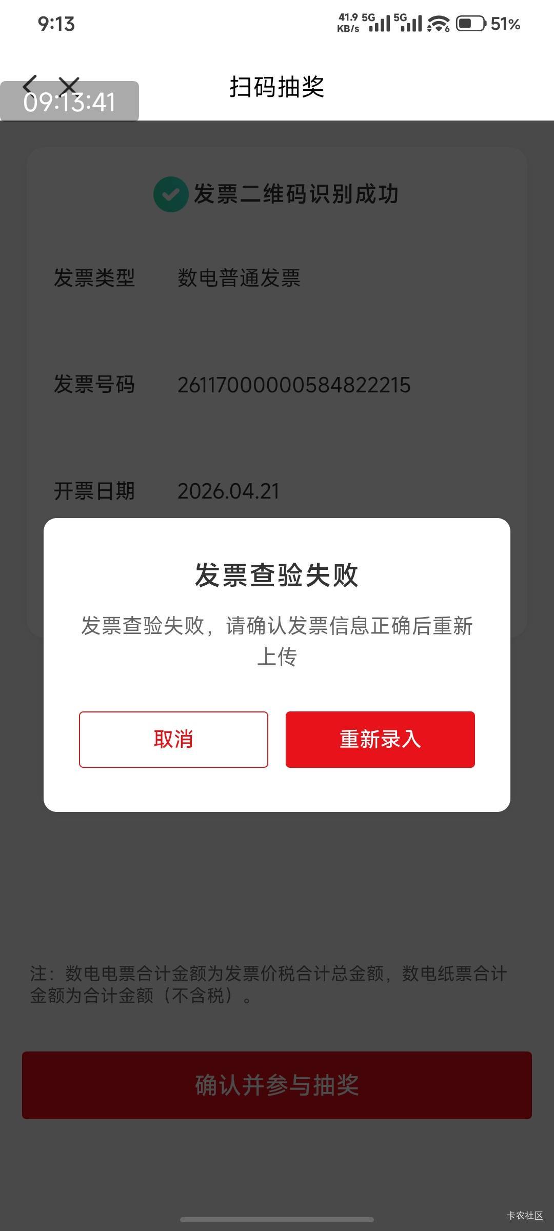 我感觉被拉黑了 哭了 号码没错的

20 / 作者:不是梅花但耐寒 / 
