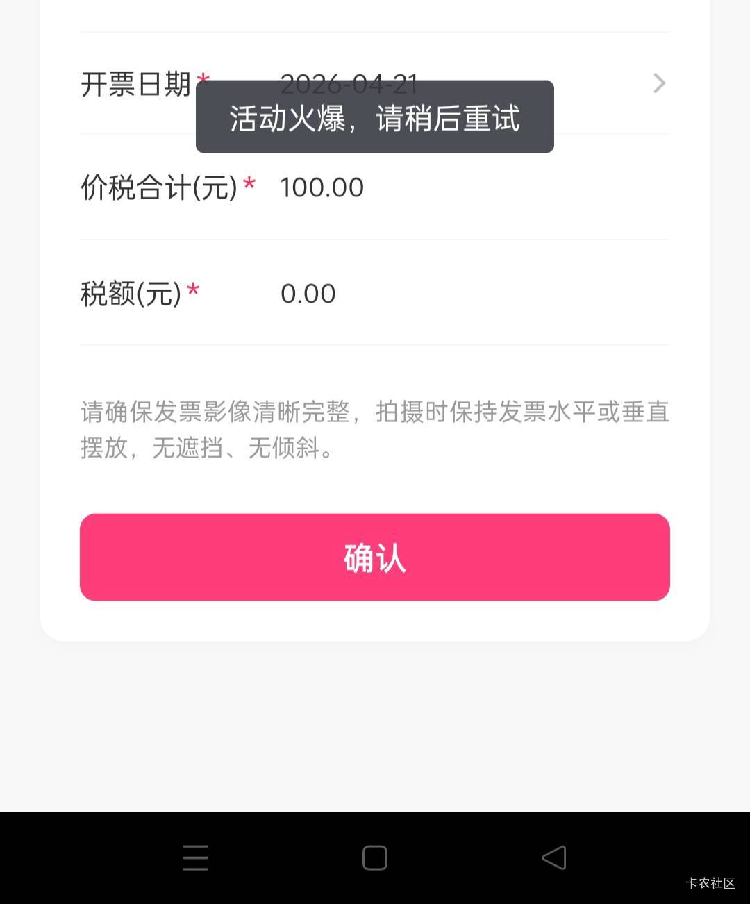 我的抖音一直抽一直火爆,你们的抖音能抽吗

19 / 作者:哦啊哇 / 