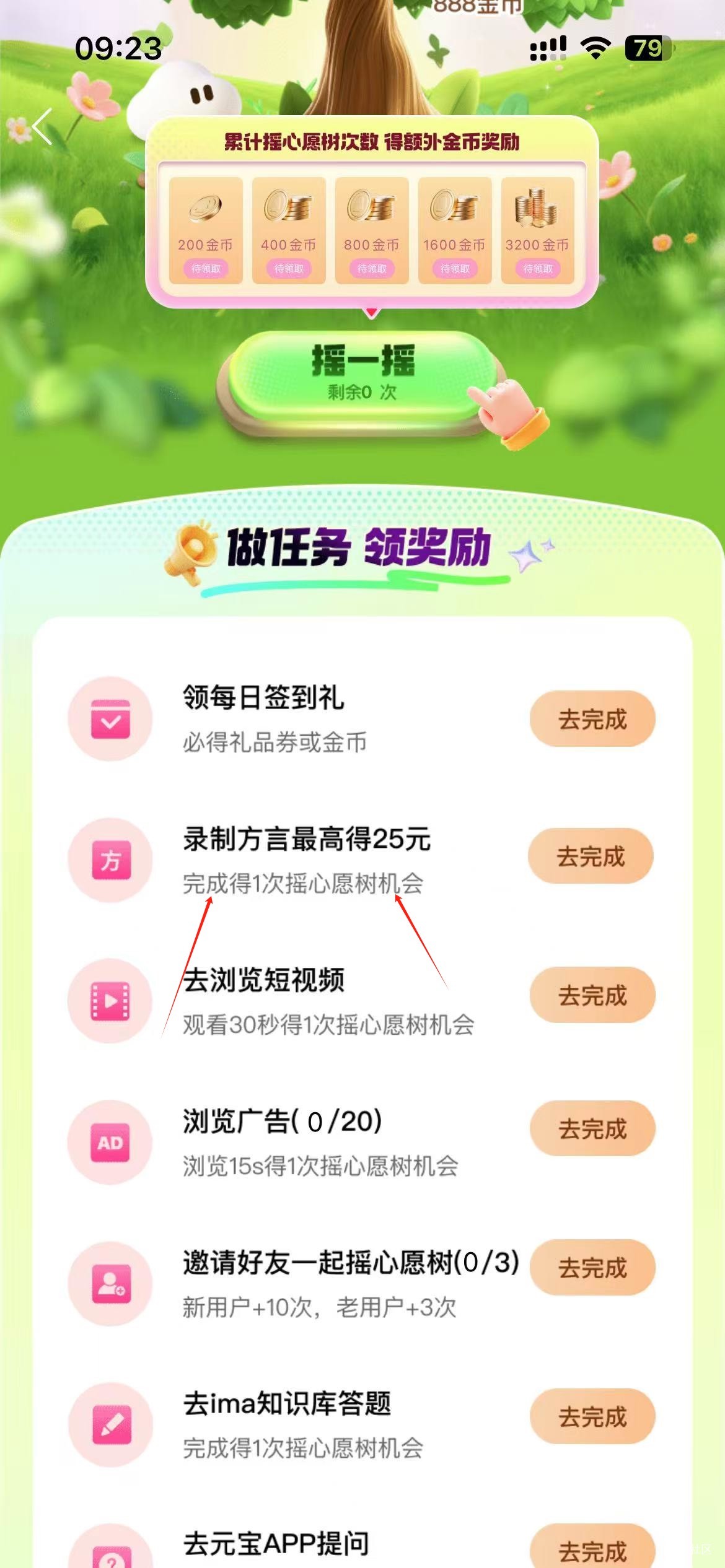 4月21日羊毛线报总结合集48 / 作者:忘了說晚安丶 / 