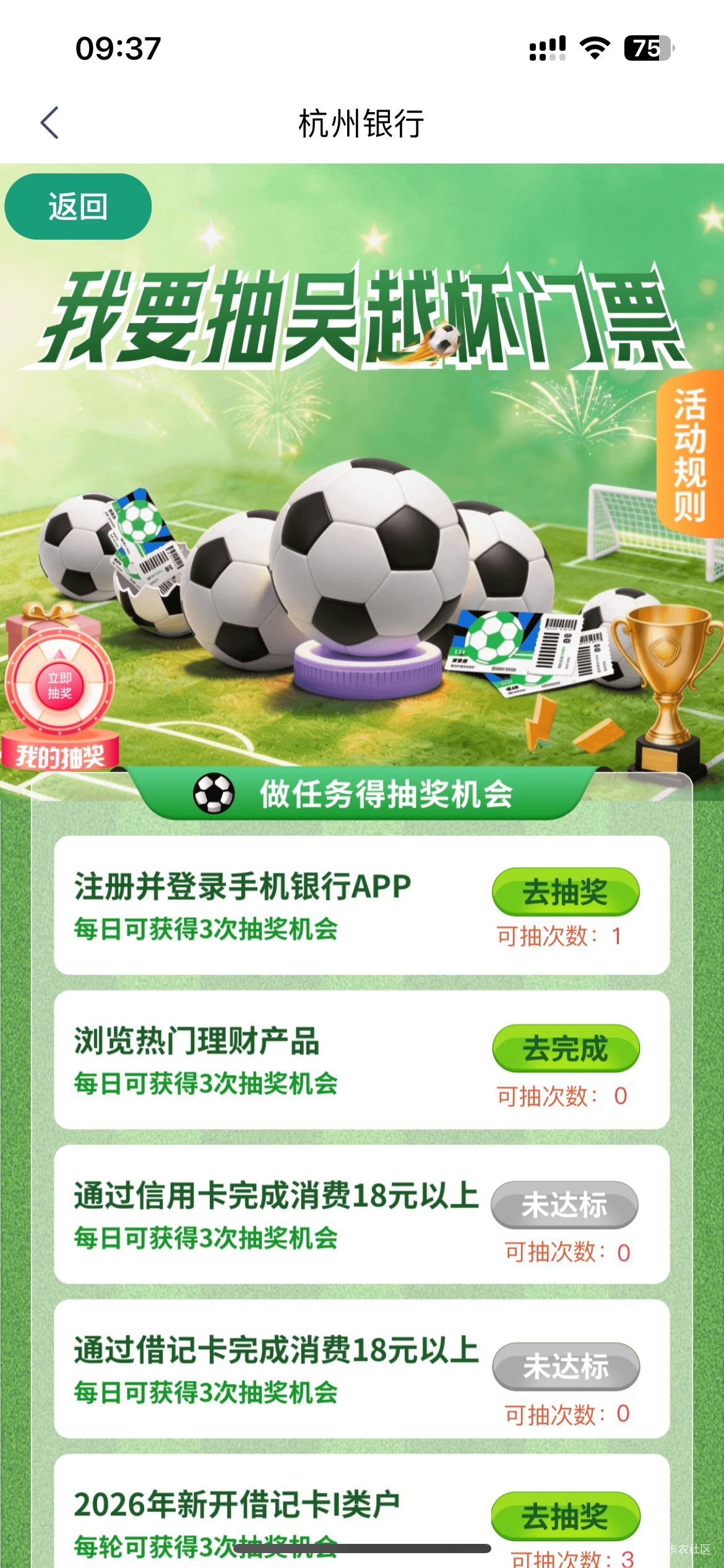 4月21日羊毛线报总结合集70 / 作者:忘了說晚安丶 / 