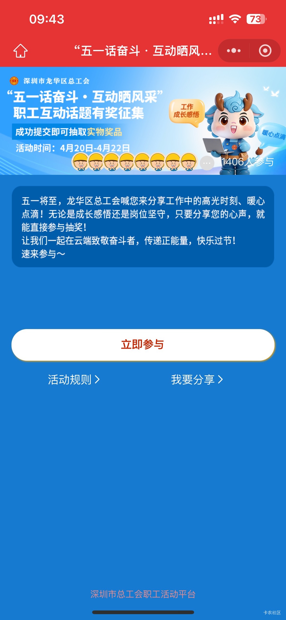 4月21日羊毛线报总结合集61 / 作者:忘了說晚安丶 / 