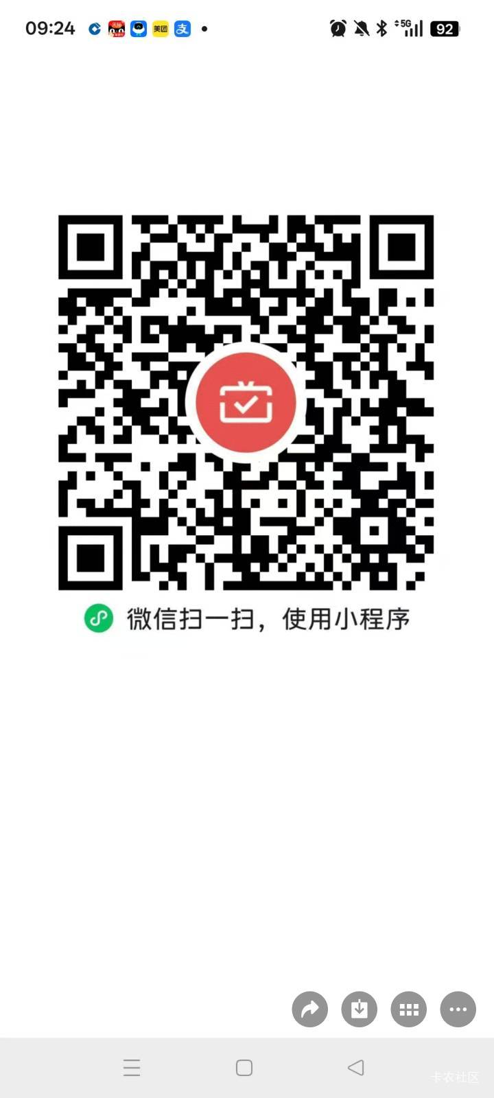 天津工行20月月刷，哪里能开卡
34 / 作者:你没那么爱我 / 
