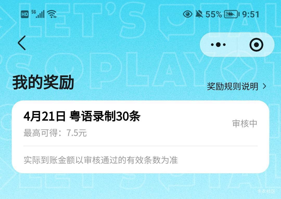 粤语又有名额了？ 凌晨的时候还显示名额已满

23 / 作者:运转吧 / 