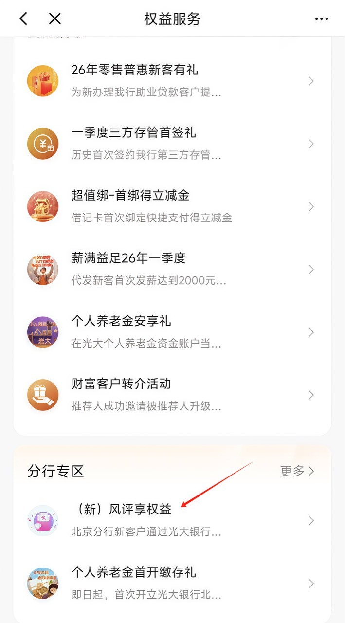 4月21日羊毛线报总结合集75 / 作者:忘了說晚安丶 / 