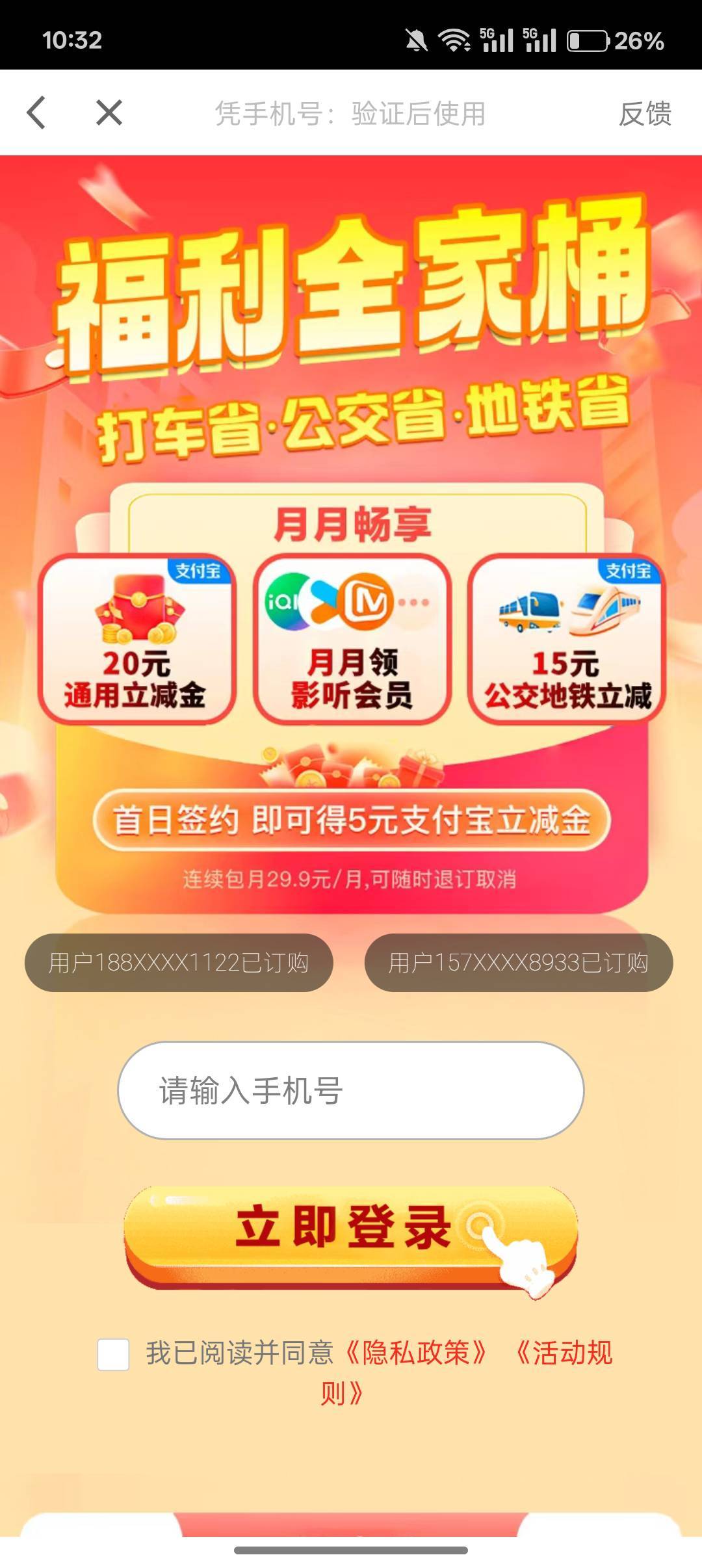 刷到了，这个领完哪里取消啊

60 / 作者:小叔A / 