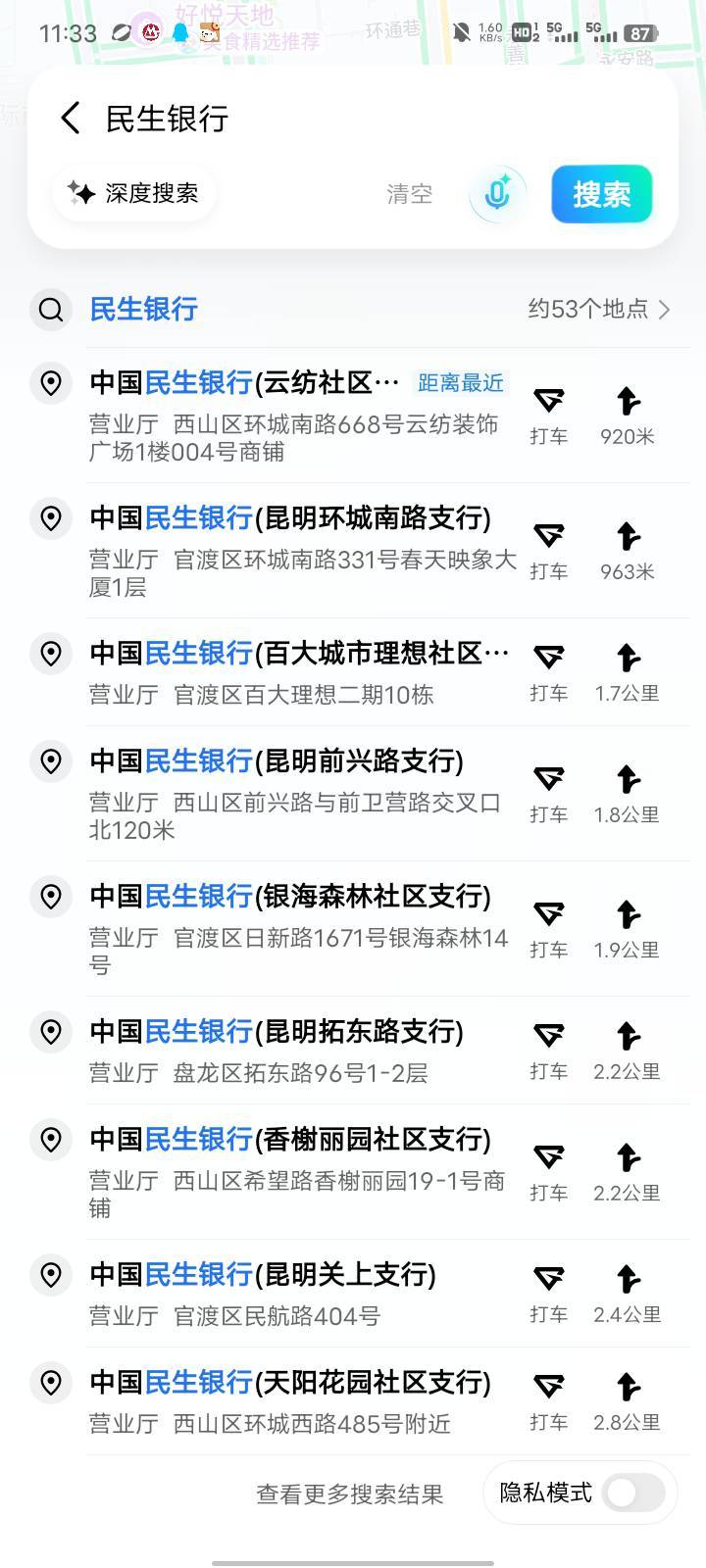 前两天发的那张联名储蓄卡到了，好不好激活啊，要不要工作证明那些

26 / 作者:农业银行yyds / 