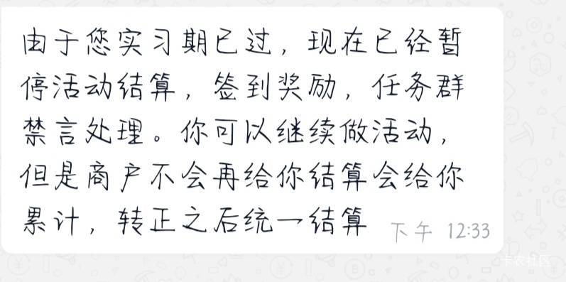 不给玩了

98 / 作者:骄傲的七夜 / 