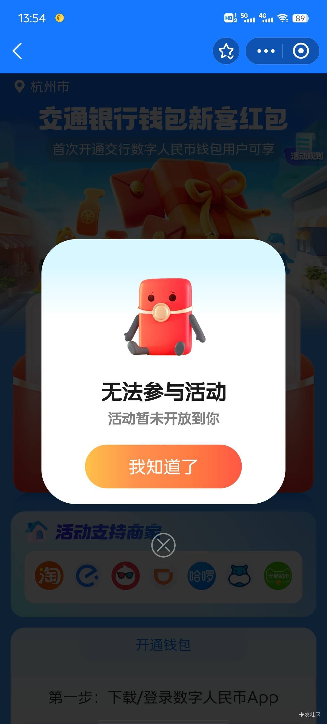 反申请

20 / 作者:小冷漠 / 