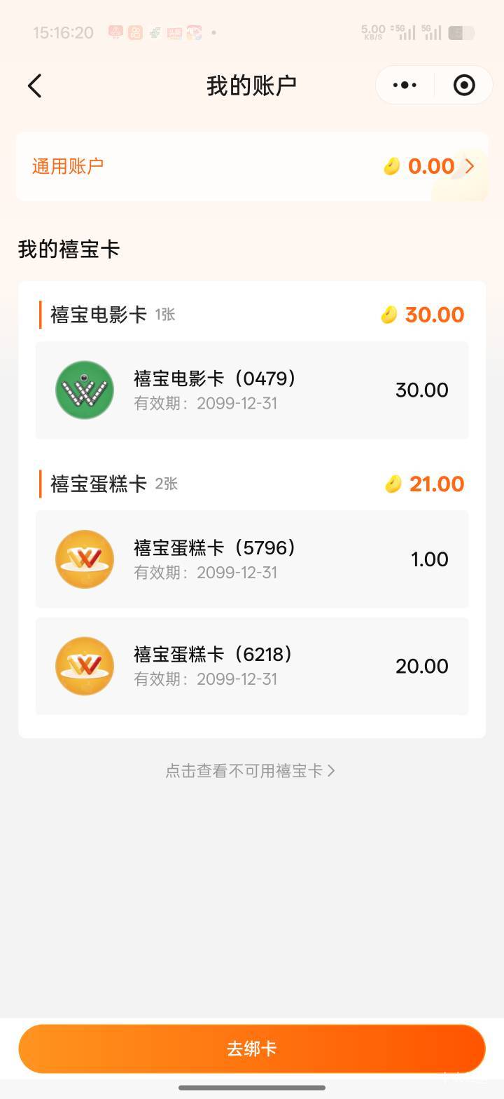 变回来了，没反馈

28 / 作者:Lanceshu / 