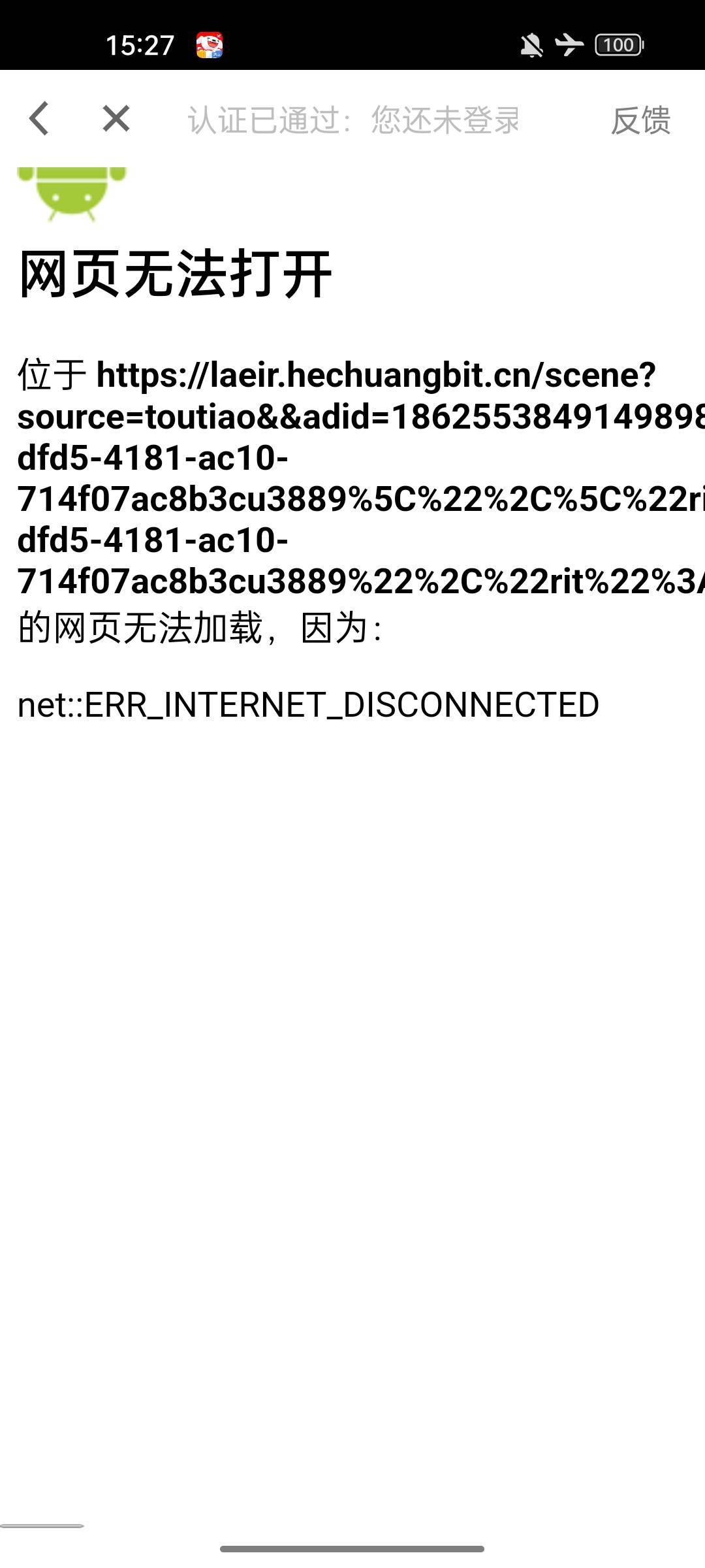 这个刷到，支付一元又得五元，然后解约一气呵成，今天广告好多这种五元的，有些不用钱60 / 作者:无与伦比868 / 