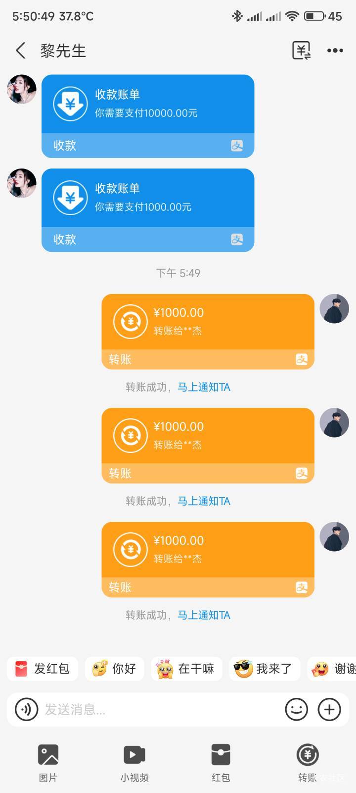 深圳工行3次优惠随机出，5+5.6+9.5=20毛


86 / 作者:你没那么爱我 / 