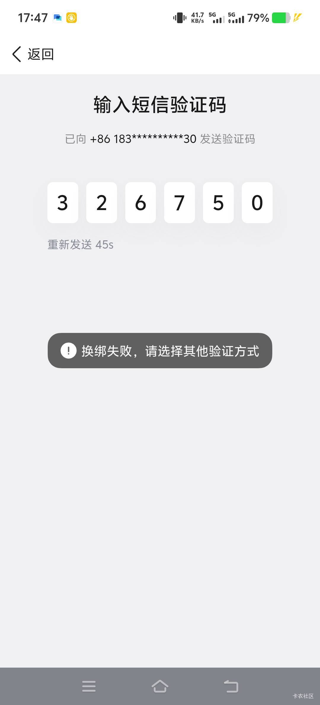 有老哥知道这啥情况不，出个三角洲又出岔子，找人工也没说怎么回事，就给了个填资料的93 / 作者:山水不相逢、 / 