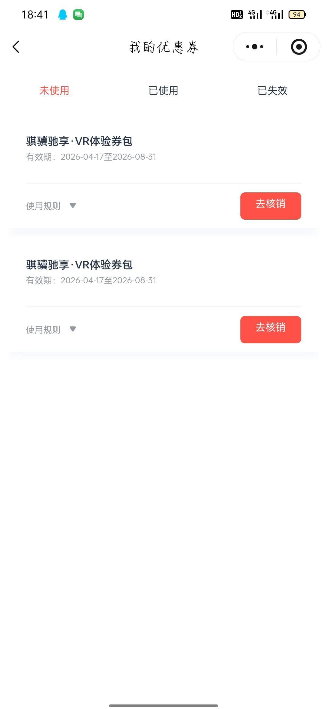 浙江电影没领的去领

68 / 作者:骄傲的七夜 / 