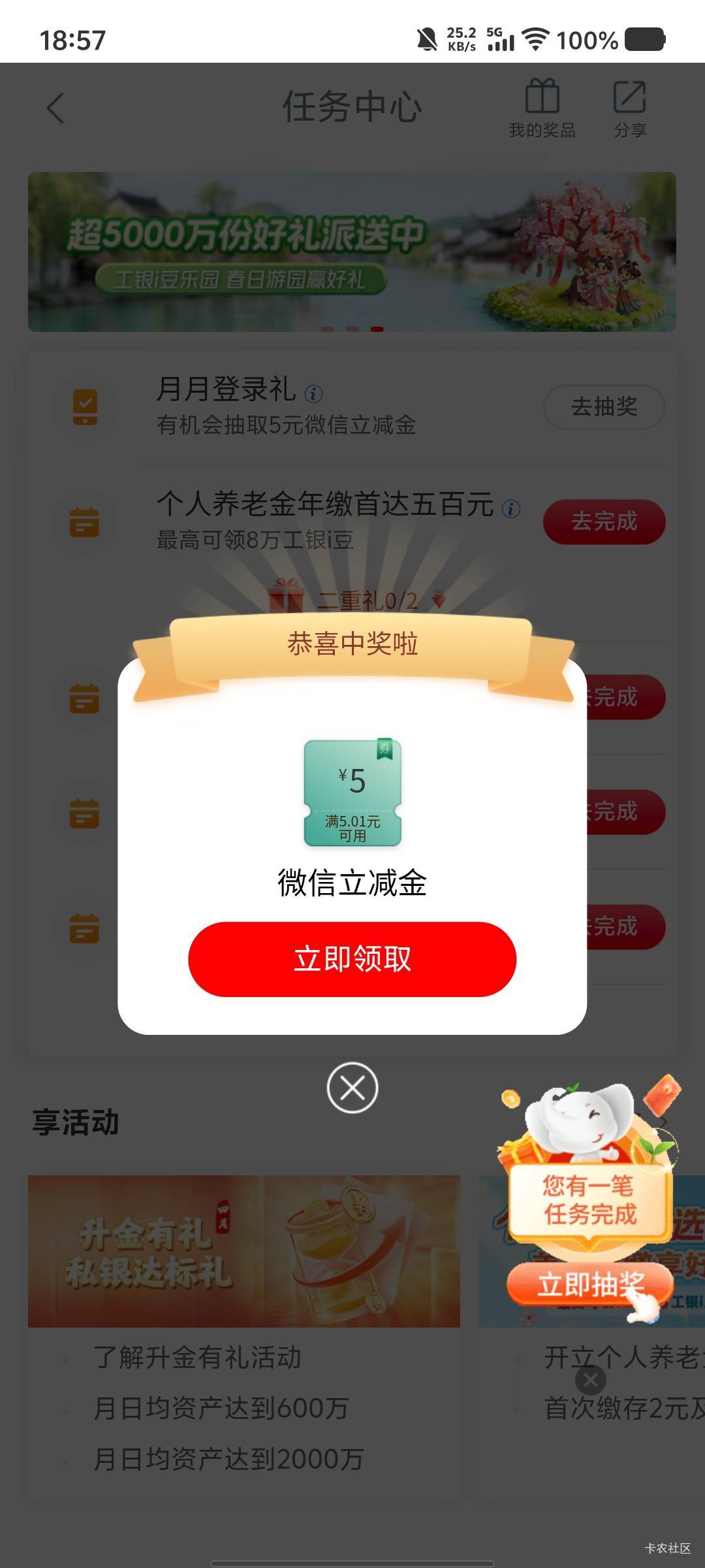 一直在遂宁。

63 / 作者:劳动委员会主任 / 