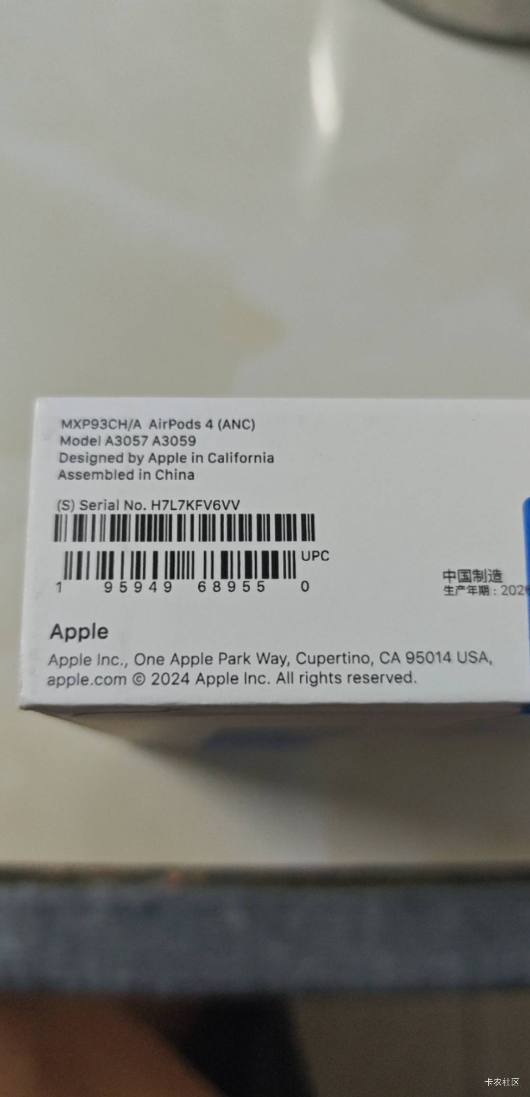 有没有哪位热心老哥帮我查一下这个苹果耳机是不是正品，我安卓手机打不开网址，穷疯了29 / 作者:明月醉清风~ / 