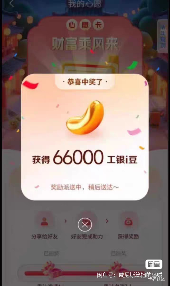 老哥们，咋天出了波比，晚上反诈中心来电，问我最近有没有在其他平台出过号，让我去社50 / 作者:卡农挂逼大神 / 