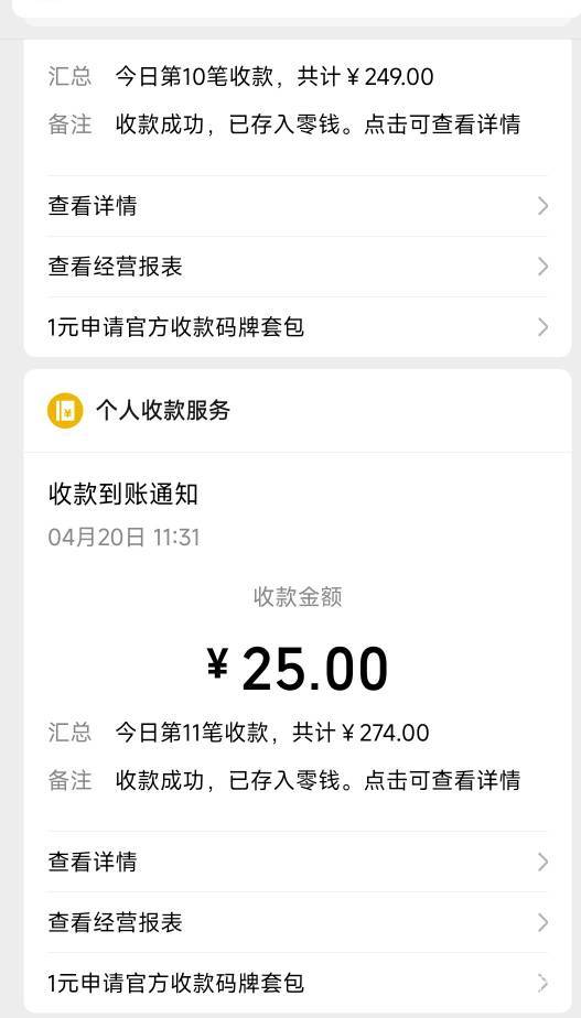 卡农不少被按头了的吧 没实力申请毛的都老老实实进厂  别出钱包出手必被按

80 / 作者:诚信小小皇 / 