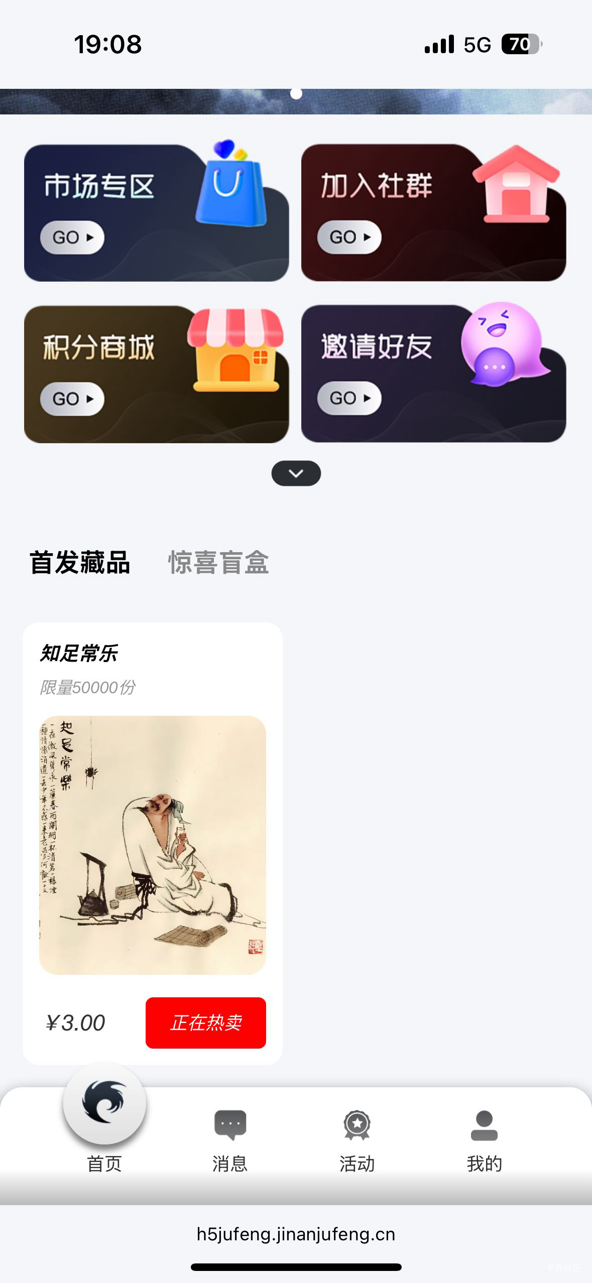 飓风文创三块可以买开钱包免费 开了6秒卖 送钱了


32 / 作者:我是大皇帝 / 