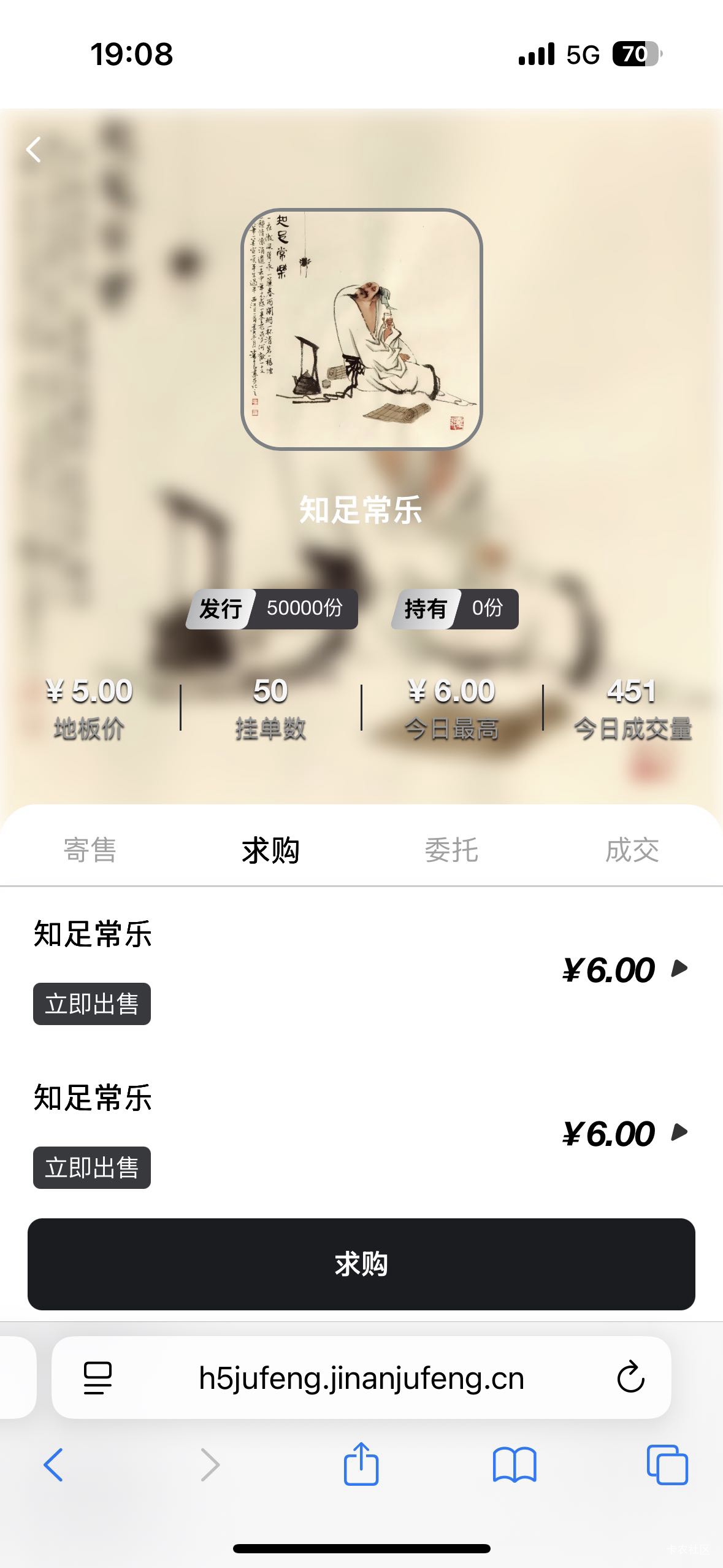 飓风文创三块可以买开钱包免费 开了6秒卖 送钱了


86 / 作者:我是大皇帝 / 