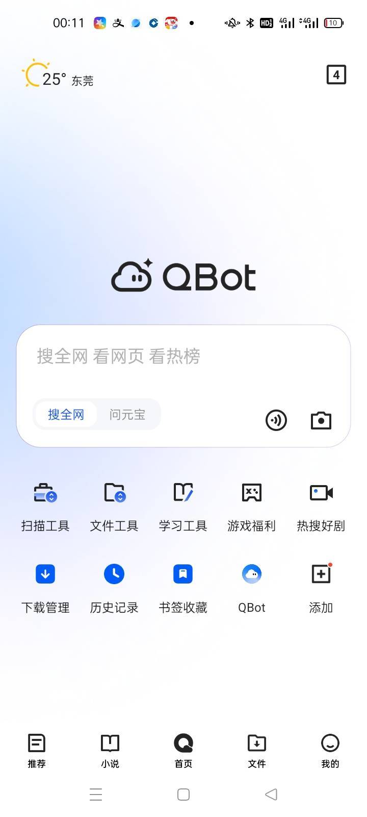 老哥们求粤语入口

31 / 作者:卡农挂逼大神 / 