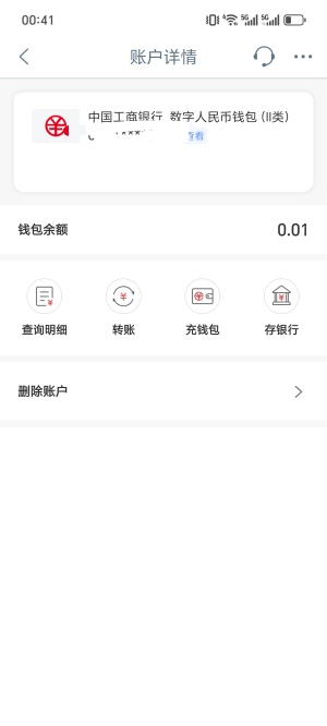 昨天晚上进的0.01现在还没动静是不是没机会了

15 / 作者:笼头 / 
