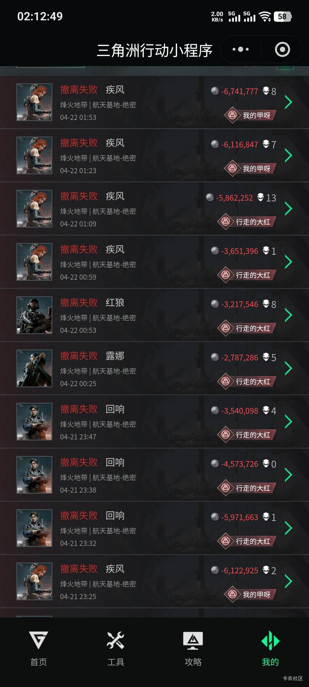 太狠了我这赛季基本上没玩过绝密，昨天9点租出去的1.2亿到现在还剩一半

18 / 作者:卡农第一长 / 