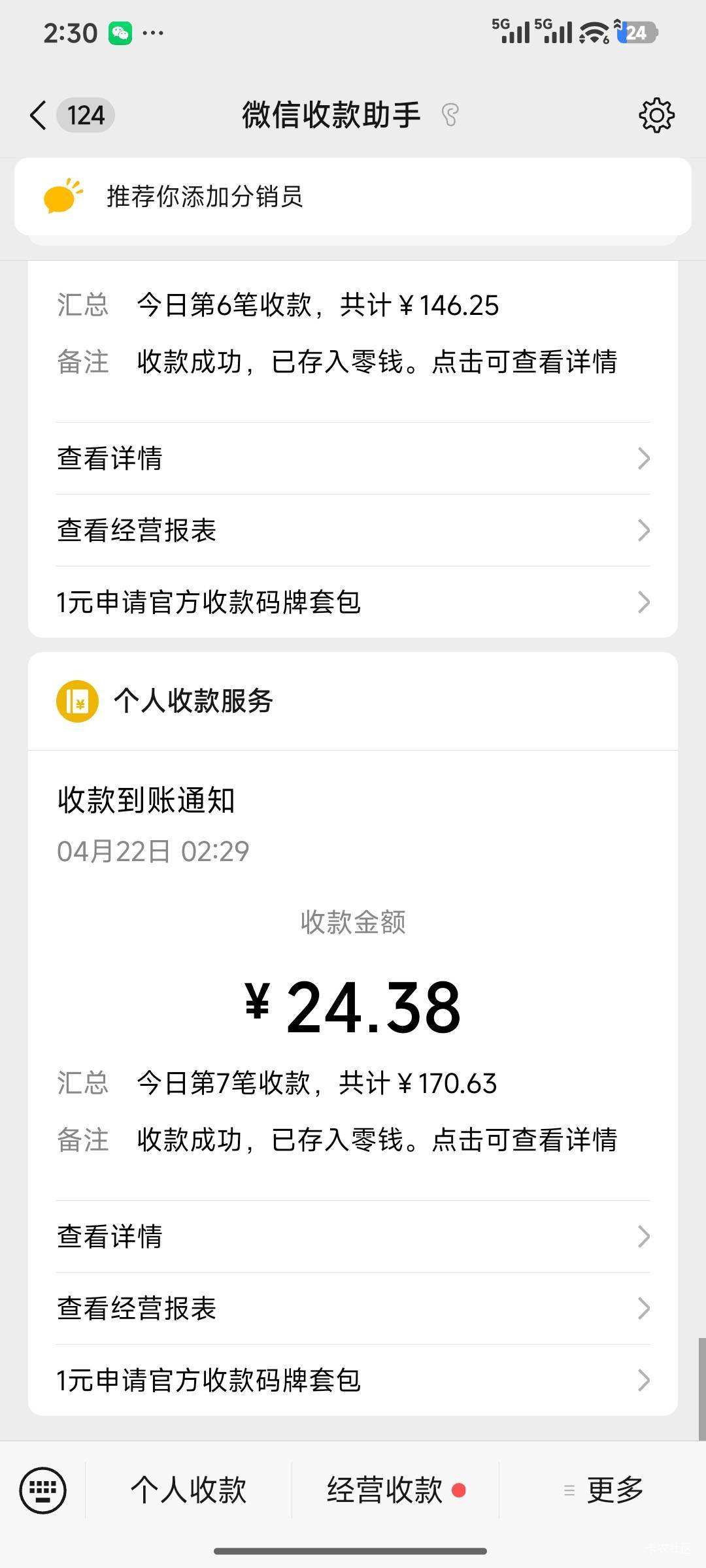 你们这群捞b也不行呀。这都让我昨天抢到10个号。虽然今天只上了四个号。强度在哪里？
1 / 作者:诚信小小皇 / 