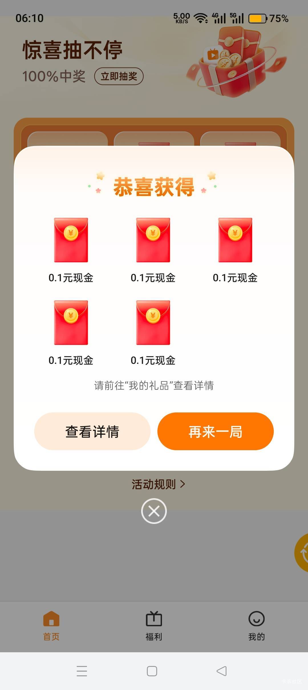 6，早就拉黑了吧

57 / 作者:喜欢悠哉独自在. / 