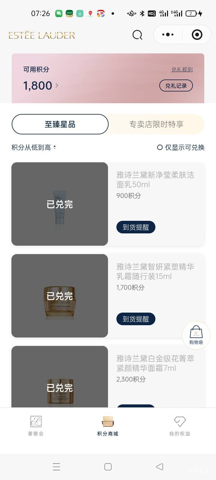 老哥们专卖店和抢完这个有啥区别


80 / 作者:卡农挂逼大神 / 