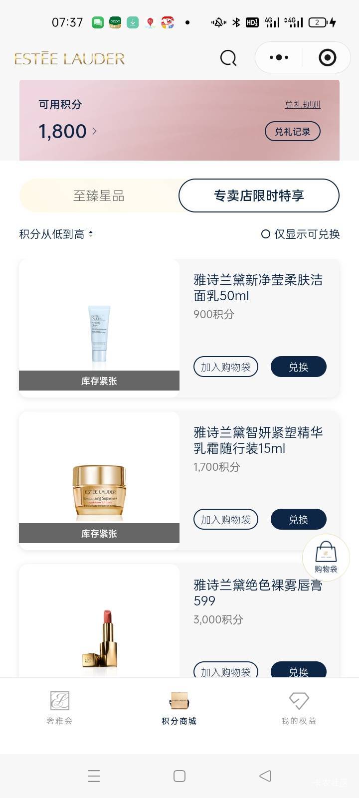 老哥们专卖店和抢完这个有啥区别


41 / 作者:卡农挂逼大神 / 