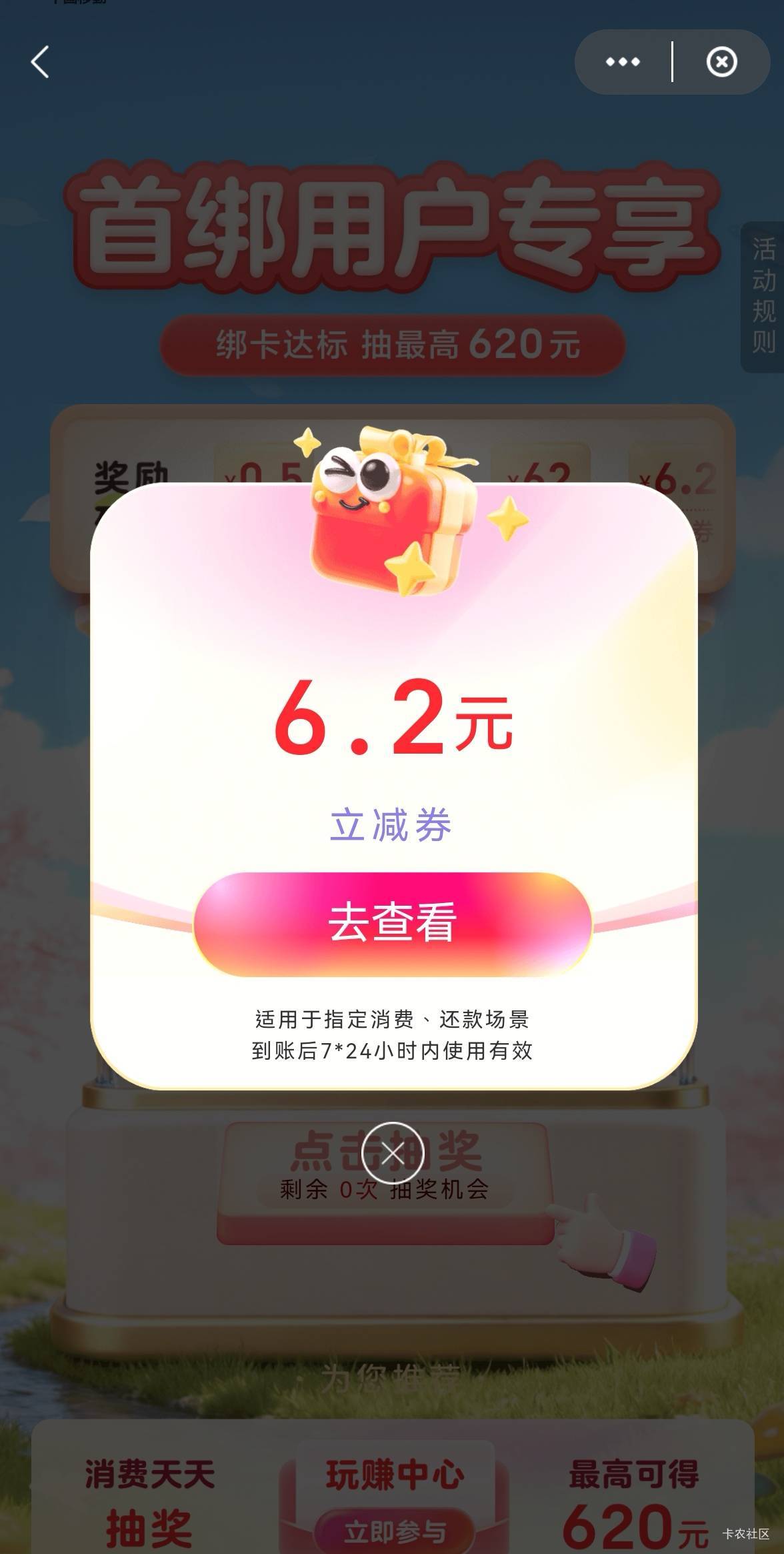 少妇绑卡小水，早餐.钱到手，舒服了

10 / 作者:广鸡周某人 / 