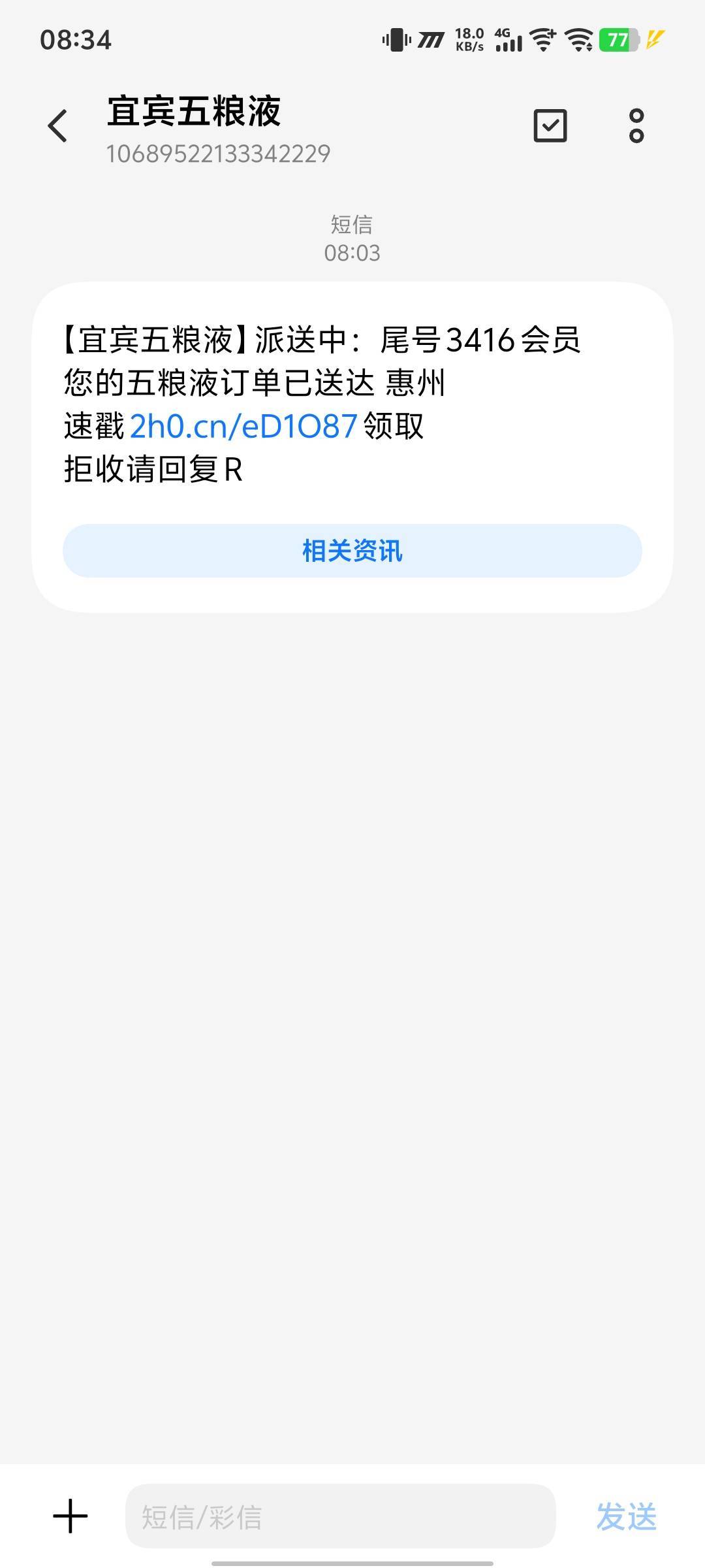 这是毛吗


18 / 作者:橙橙橙橙 / 