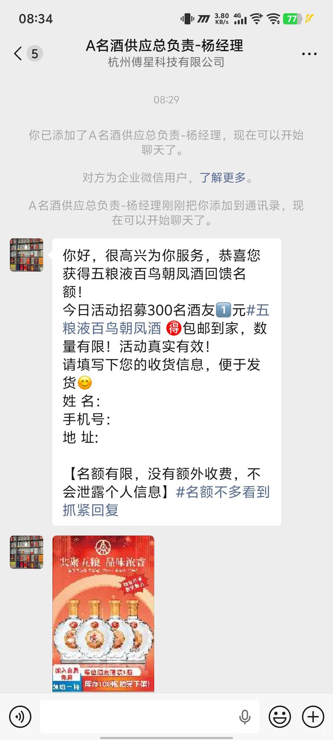 这是毛吗


36 / 作者:橙橙橙橙 / 