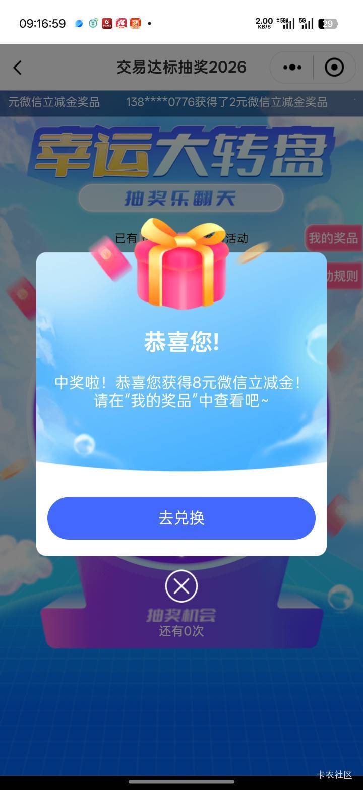 4月22日羊毛线报总结合集20 / 作者:忘了說晚安丶 / 